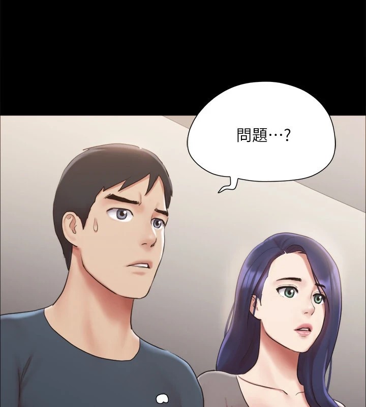 协议换爱(无码版)第126話-加入戰局的周曦