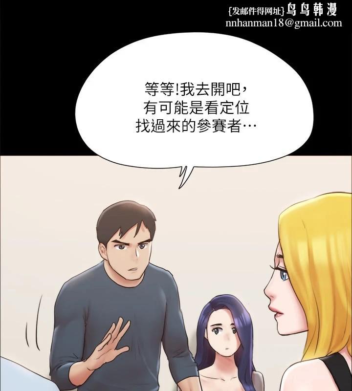 协议换爱(无码版)第126話-加入戰局的周曦