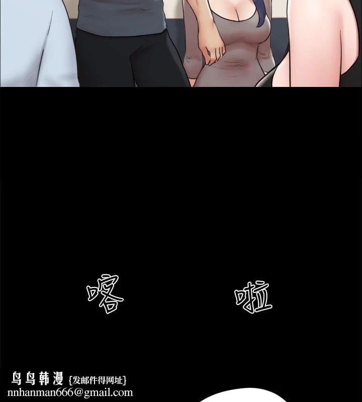 协议换爱(无码版)第126話-加入戰局的周曦