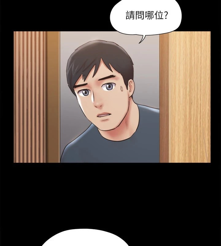 协议换爱(无码版)第126話-加入戰局的周曦