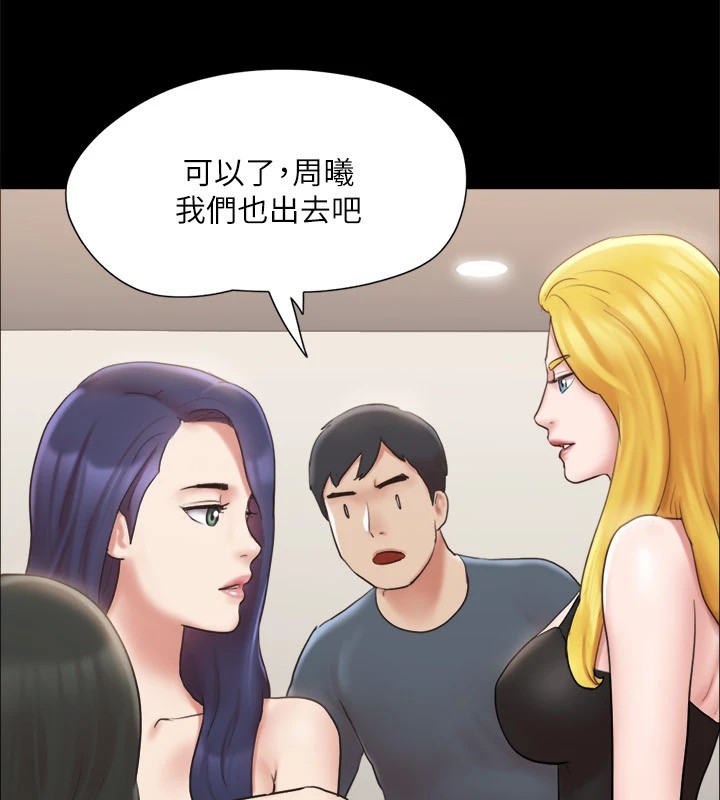 协议换爱(无码版)第126話-加入戰局的周曦