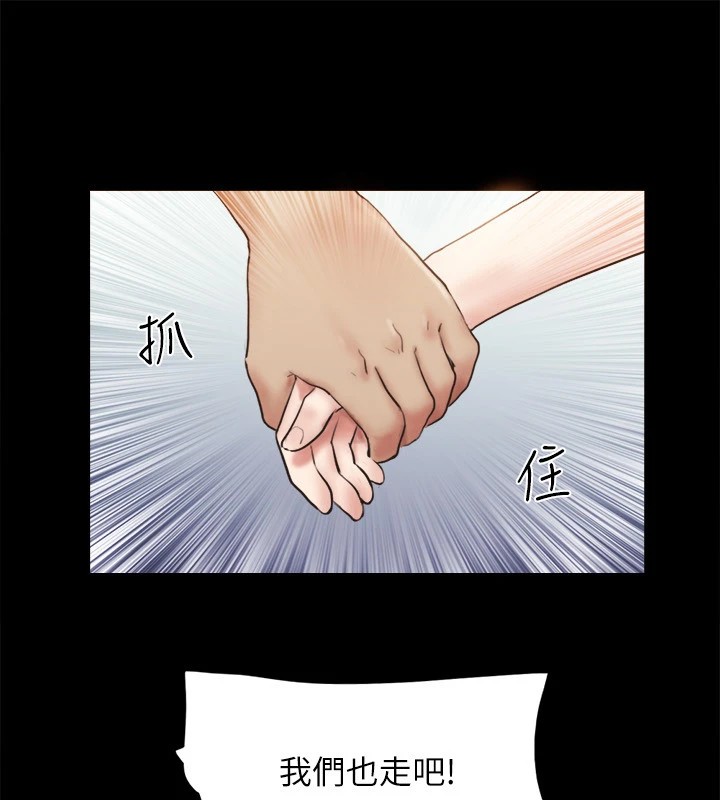 协议换爱(无码版)第126話-加入戰局的周曦