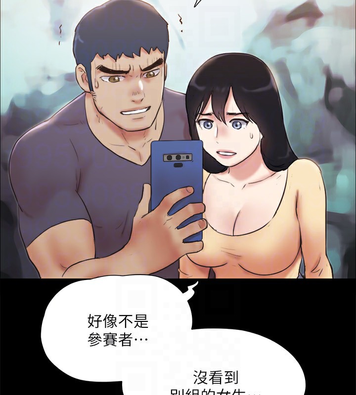 协议换爱(无码版)第126話-加入戰局的周曦