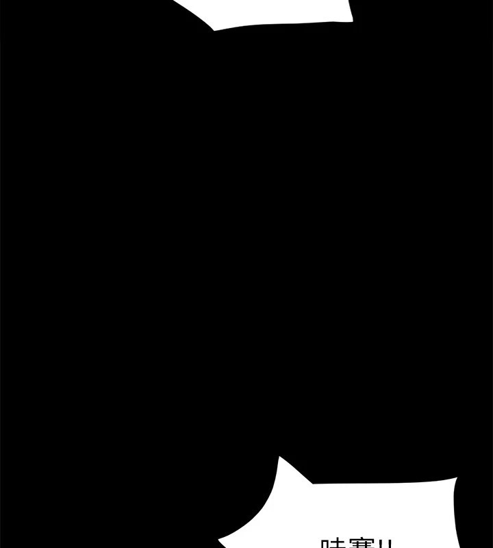 协议换爱(无码版)第126話-加入戰局的周曦