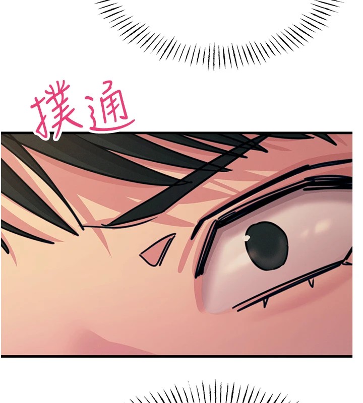 恶次人生第8話-先吃掉妳朋友吧