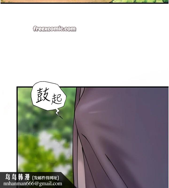 秘密温泉:混汤旅馆第13話-傳說中的姐妹丼?!