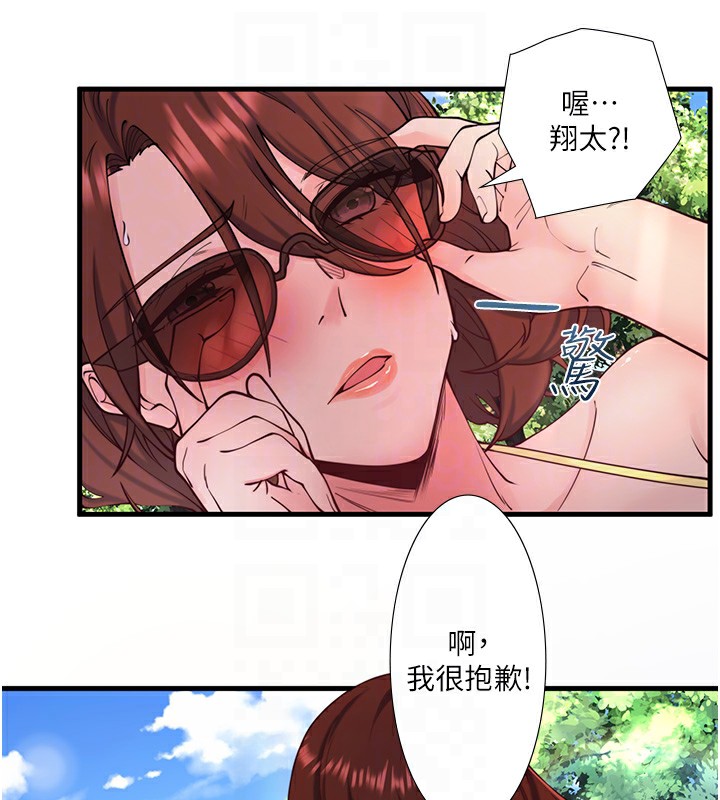 秘密温泉:混汤旅馆第13話-傳說中的姐妹丼?!