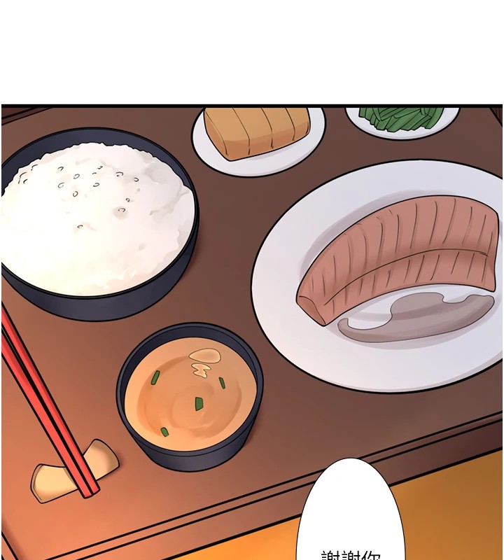 秘密温泉:混汤旅馆第13話-傳說中的姐妹丼?!