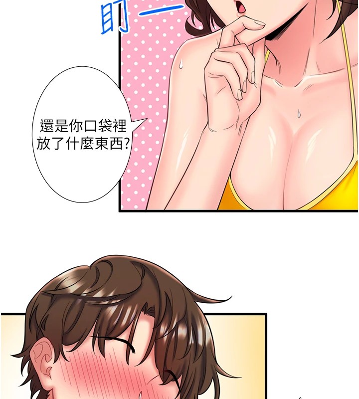 秘密温泉:混汤旅馆第13話-傳說中的姐妹丼?!