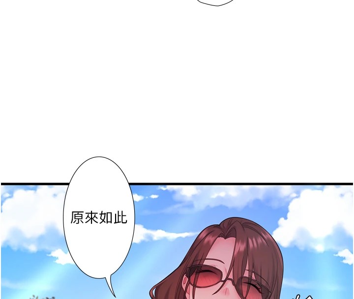 秘密温泉:混汤旅馆第13話-傳說中的姐妹丼?!