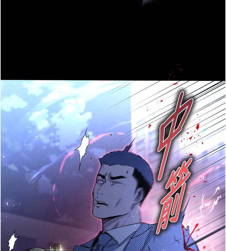 末日鵰堡第11話-哈呃&hellip;等等&hellip;我很貴耶