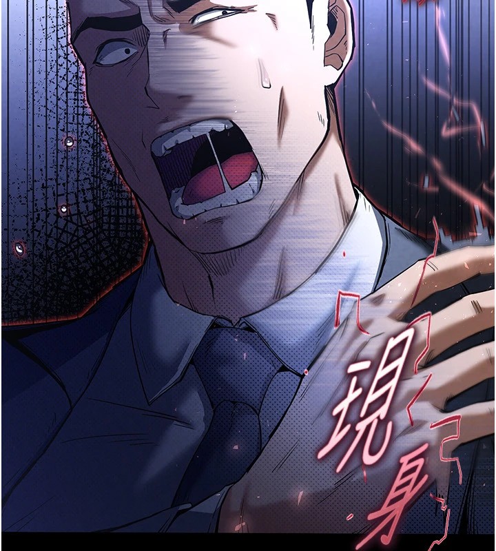 末日鵰堡第11話-哈呃&hellip;等等&hellip;我很貴耶