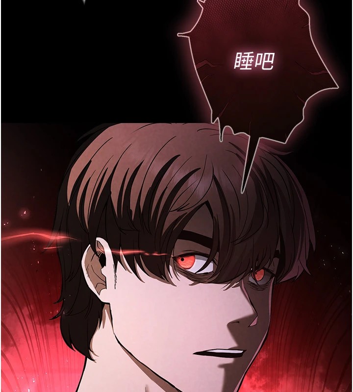 末日鵰堡第11話-哈呃&hellip;等等&hellip;我很貴耶