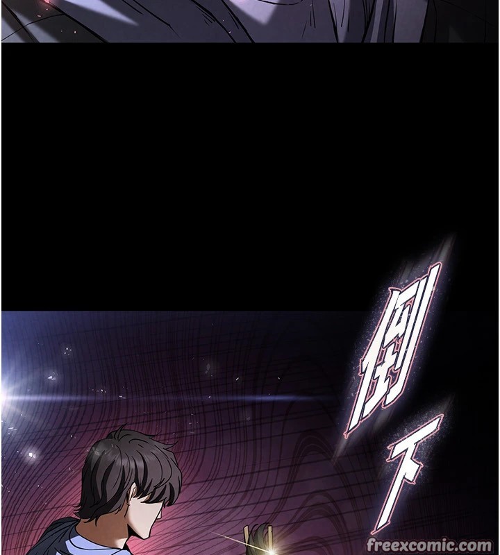 末日鵰堡第11話-哈呃&hellip;等等&hellip;我很貴耶