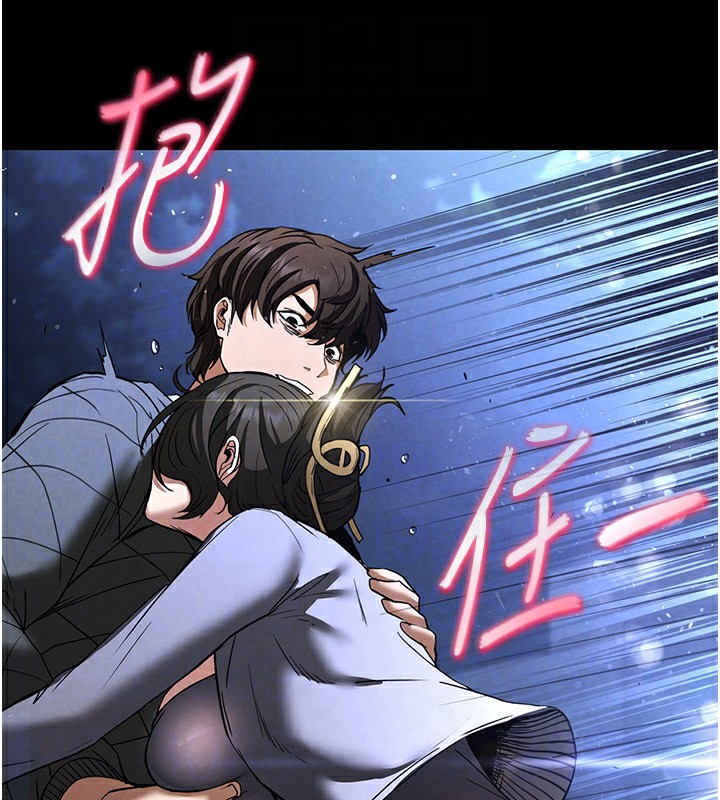 末日鵰堡第11話-哈呃&hellip;等等&hellip;我很貴耶