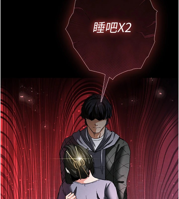 末日鵰堡第11話-哈呃&hellip;等等&hellip;我很貴耶