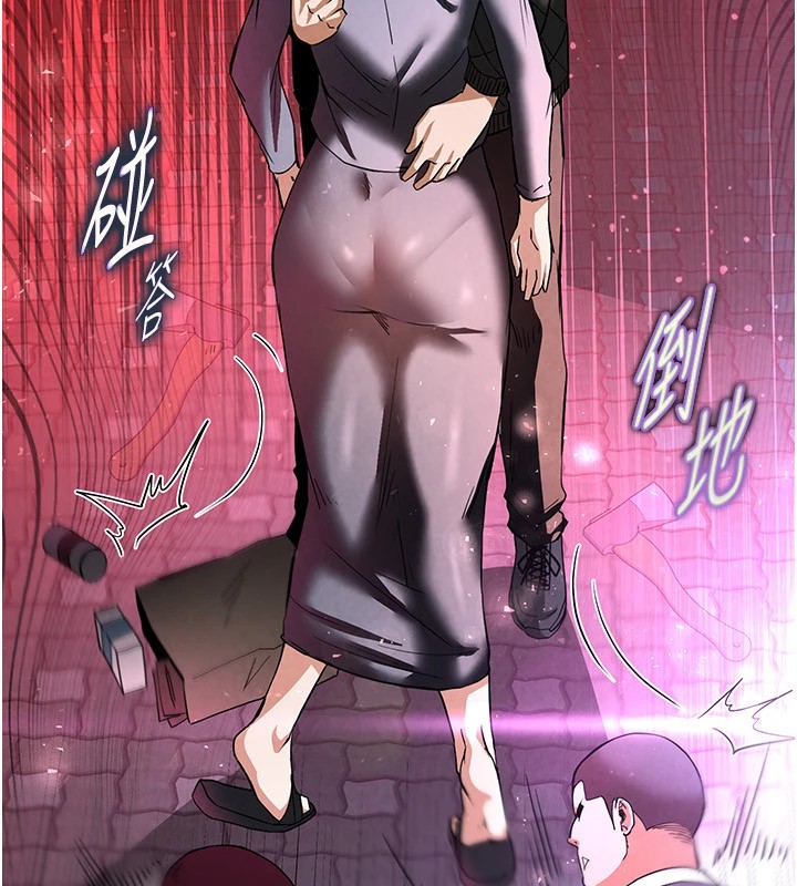 末日鵰堡第11話-哈呃&hellip;等等&hellip;我很貴耶