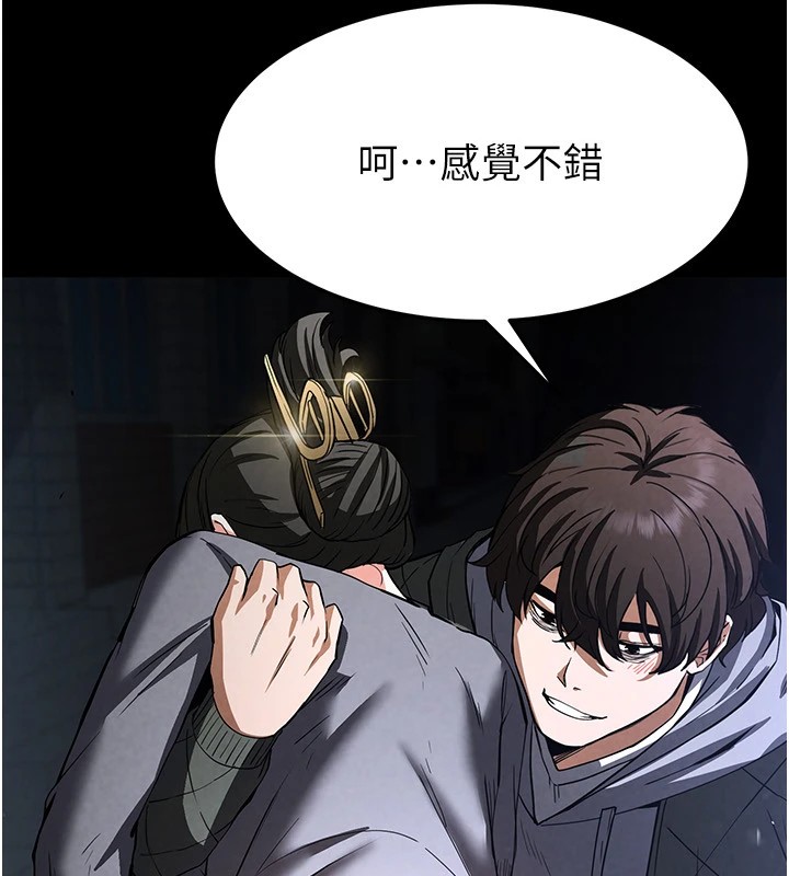 末日鵰堡第11話-哈呃&hellip;等等&hellip;我很貴耶