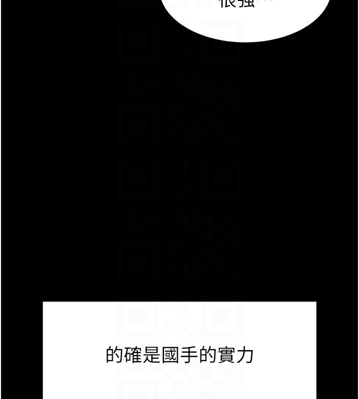 末日鵰堡第11話-哈呃&hellip;等等&hellip;我很貴耶