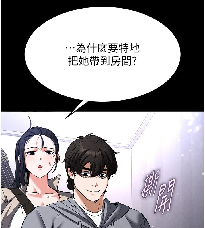 末日鵰堡第11話-哈呃&hellip;等等&hellip;我很貴耶