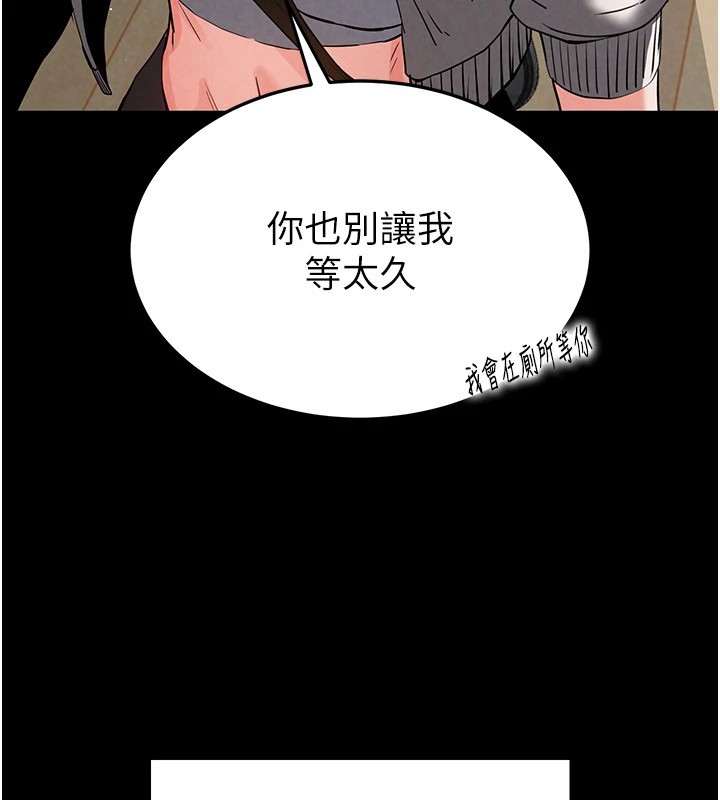 末日鵰堡第11話-哈呃&hellip;等等&hellip;我很貴耶