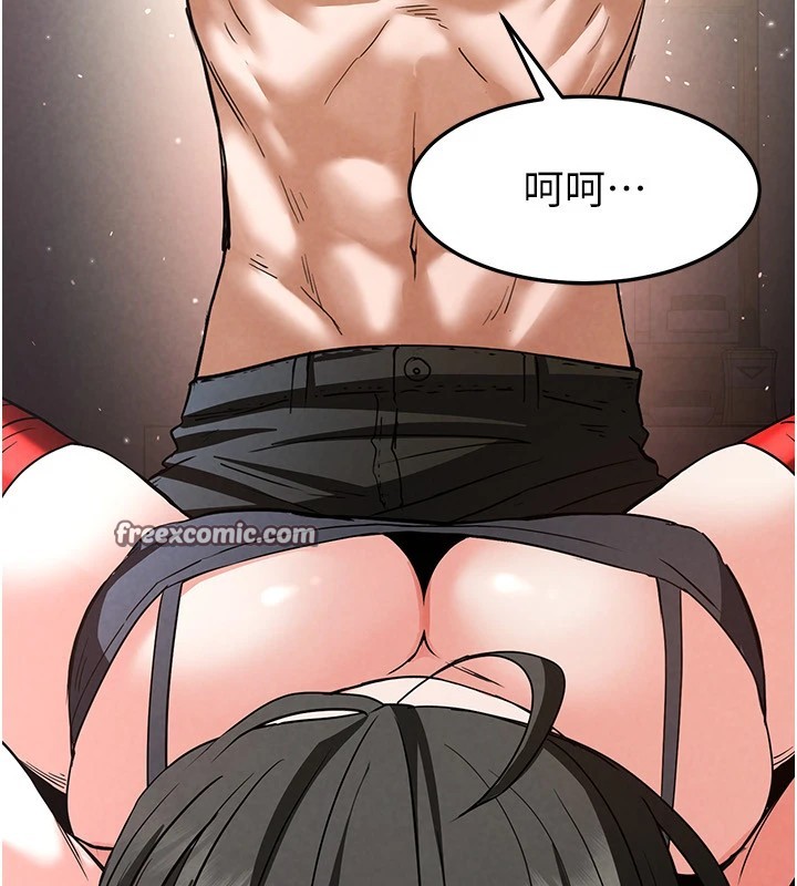 末日鵰堡第11話-哈呃&hellip;等等&hellip;我很貴耶