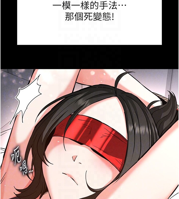 末日鵰堡第11話-哈呃&hellip;等等&hellip;我很貴耶