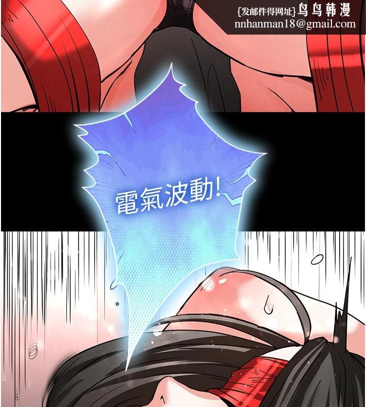 末日鵰堡第11話-哈呃&hellip;等等&hellip;我很貴耶