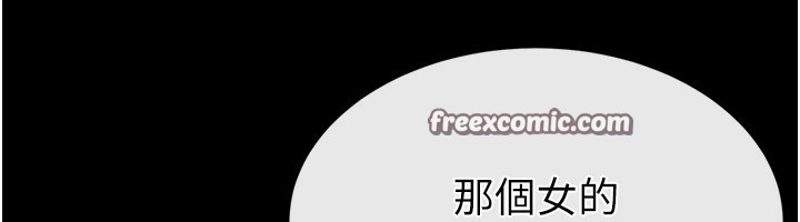 末日鵰堡第11話-哈呃&hellip;等等&hellip;我很貴耶