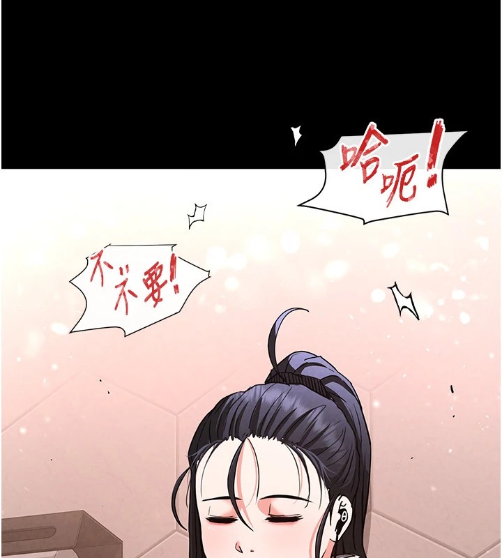 末日鵰堡第11話-哈呃&hellip;等等&hellip;我很貴耶