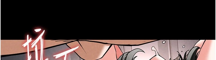 末日鵰堡第11話-哈呃&hellip;等等&hellip;我很貴耶