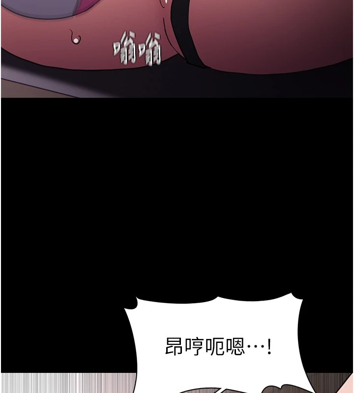 痴汉成瘾第111話-又成功隱身的變態