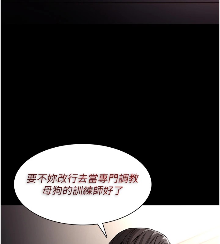 痴汉成瘾第111話-又成功隱身的變態