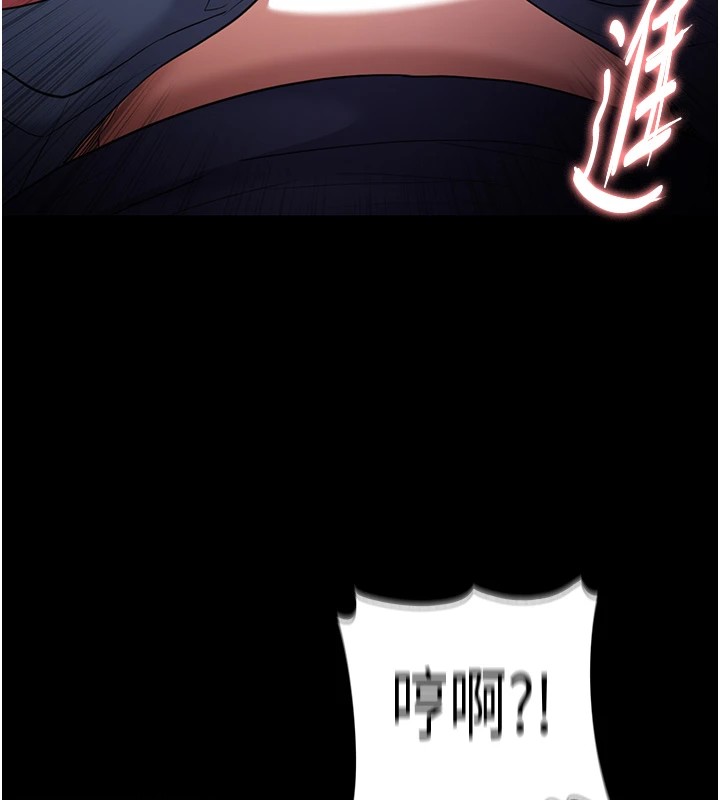 痴汉成瘾第111話-又成功隱身的變態