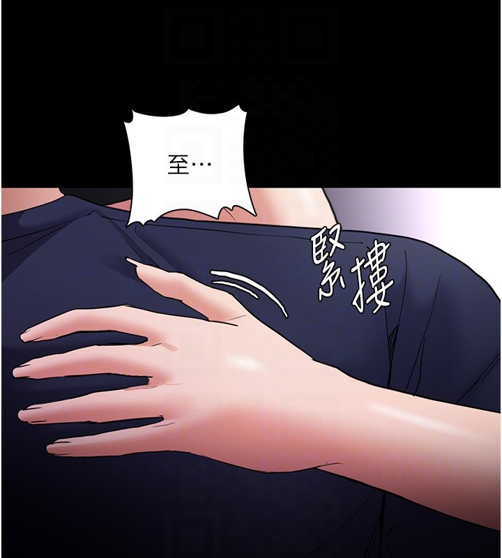 痴汉成瘾第111話-又成功隱身的變態