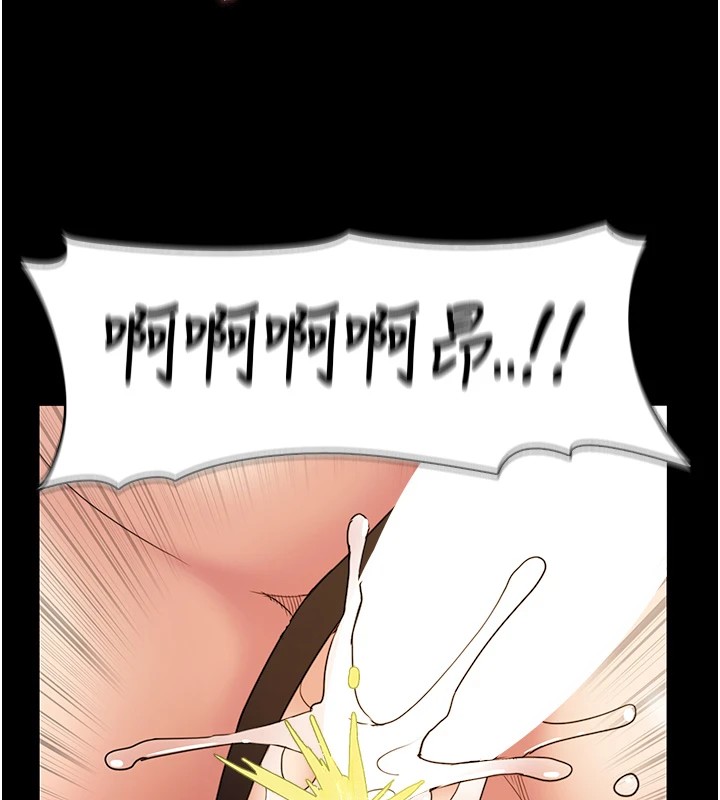 痴汉成瘾第111話-又成功隱身的變態