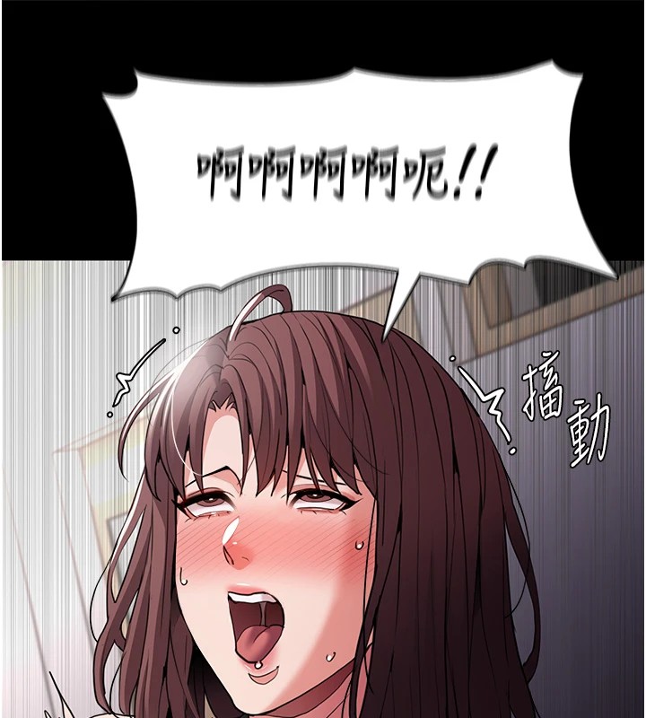 痴汉成瘾第111話-又成功隱身的變態