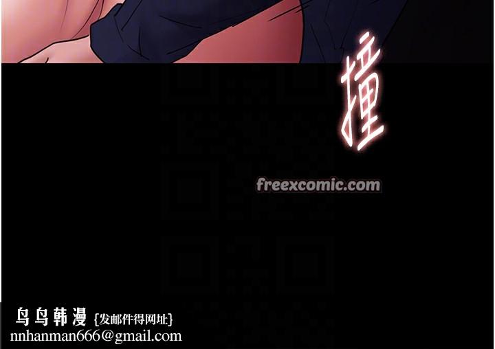 痴汉成瘾第111話-又成功隱身的變態