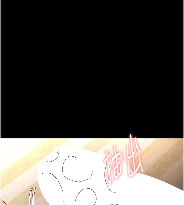 痴汉成瘾第111話-又成功隱身的變態