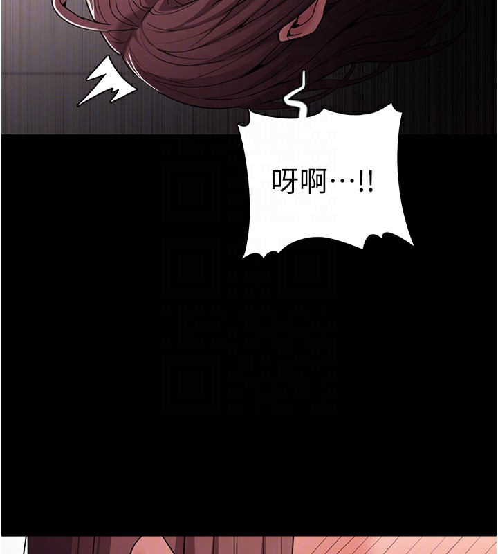 痴汉成瘾第111話-又成功隱身的變態