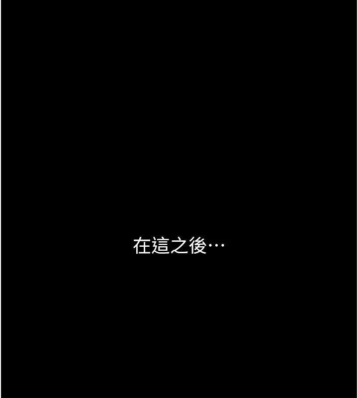 痴汉成瘾第111話-又成功隱身的變態