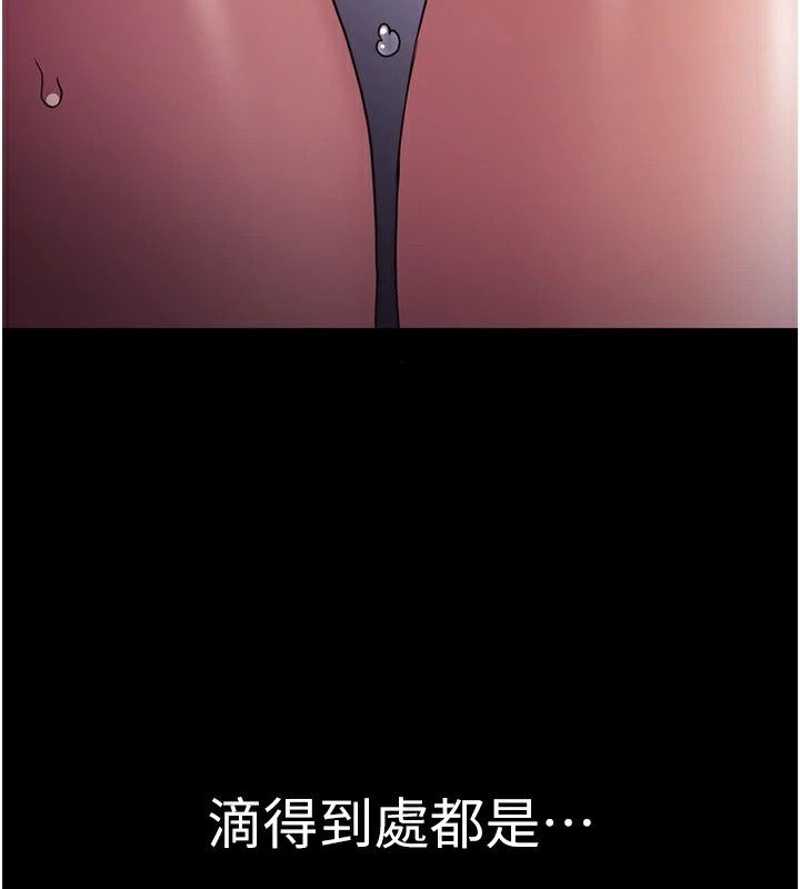 痴汉成瘾第111話-又成功隱身的變態