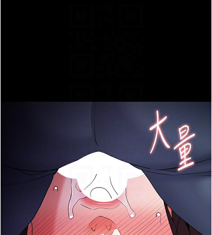 痴汉成瘾第111話-又成功隱身的變態