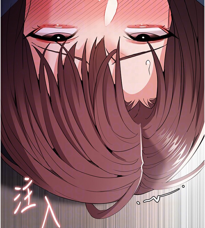 痴汉成瘾第111話-又成功隱身的變態