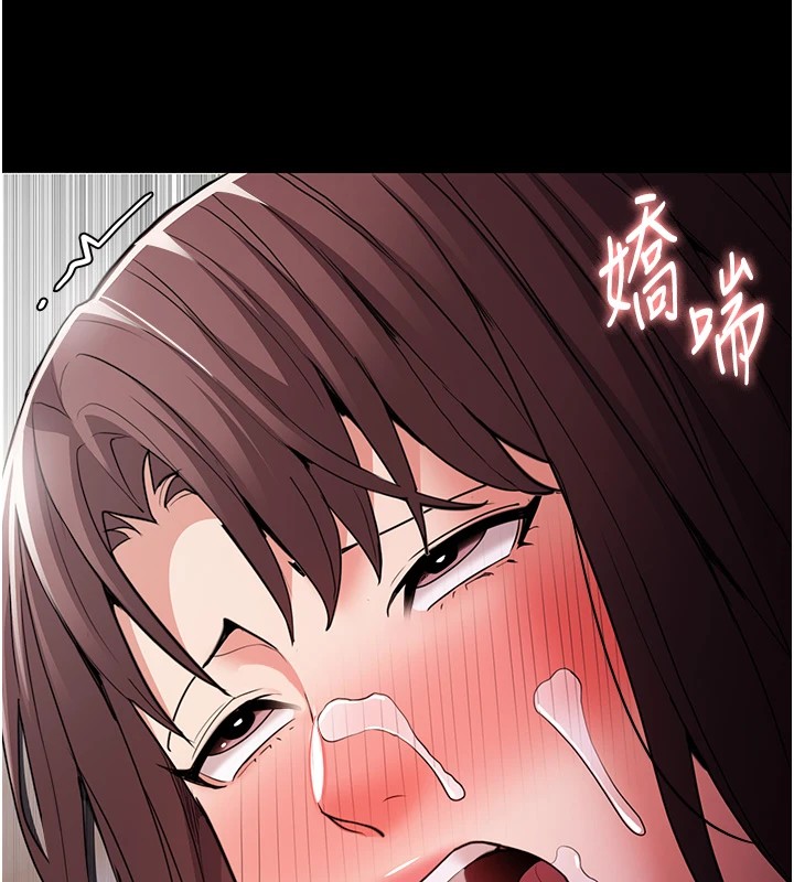 痴汉成瘾第111話-又成功隱身的變態