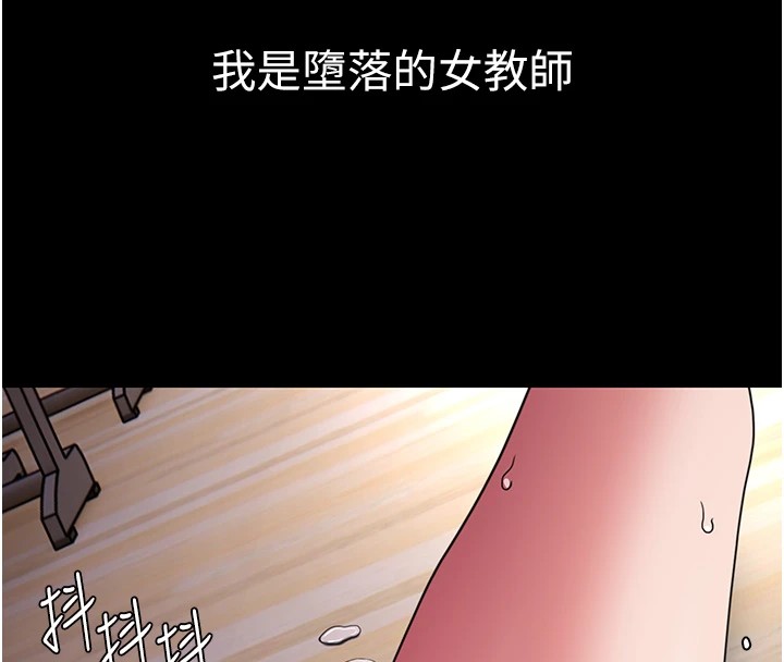 痴汉成瘾第111話-又成功隱身的變態