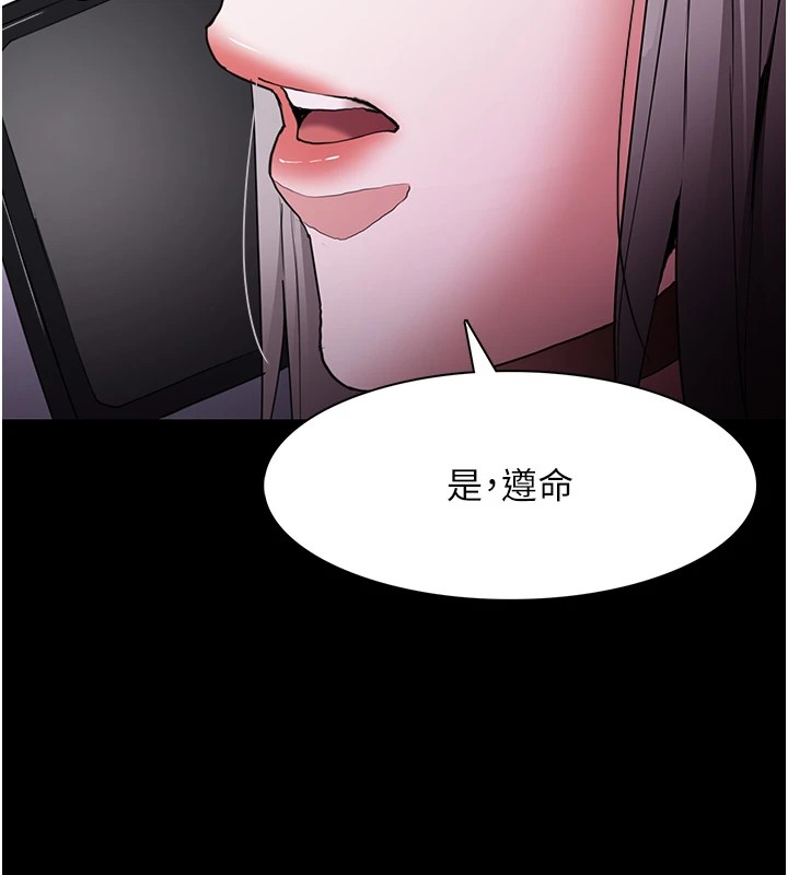 痴汉成瘾第111話-又成功隱身的變態