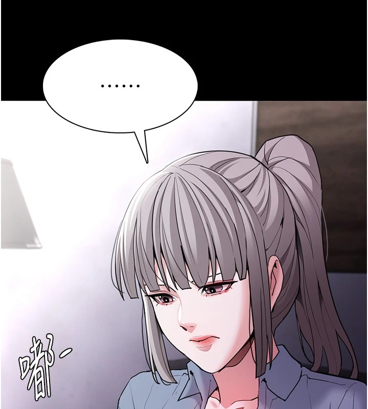 痴汉成瘾第111話-又成功隱身的變態