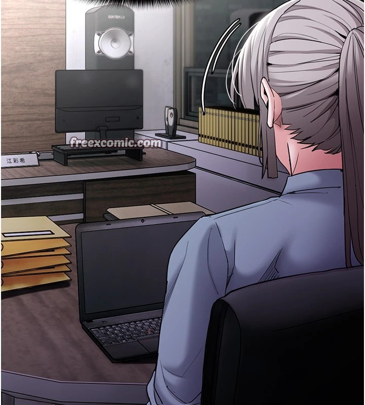 痴汉成瘾第111話-又成功隱身的變態