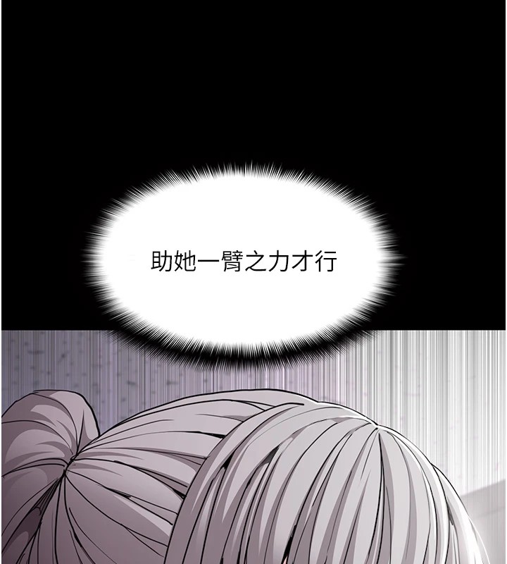 痴汉成瘾第111話-又成功隱身的變態